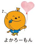 笛を吹きながらハートの風船を持つ、よかろーもんのイラスト