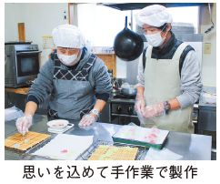 思いを込めて手作業で製作している食品製造の写真