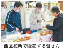 西区役所で販売する皆さんの写真