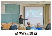 果樹の接ぎ木の方法と実習