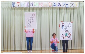 男女共同参画社会をテーマにしたかるたを使ってクイズを実施している写真