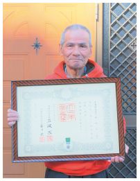 横田正弥(よこた　まさや)さんの写真