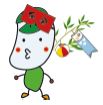 南区の広報担当キャラクター　ため蔵のイラスト