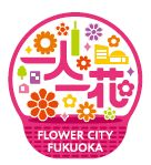 一人一花のロゴマーク