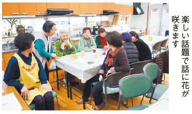 カフェでの交流写真(楽しい話題で話しに花が咲きます)