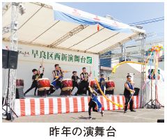 昨年の早良区西新演舞台でのパフォーマンス写真