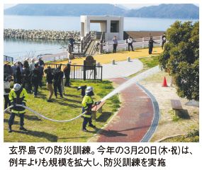 玄界島での防災訓練の様子