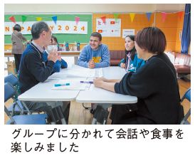 交流イベントの写真(グループに分かれて会話や食事を楽しみました)