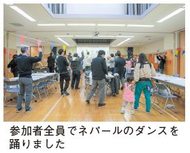 交流イベントの写真(参加者全員でネパールのダンスを踊りました)