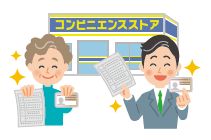コンビニで電子証明書の取得をするイラスト