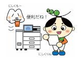 にしくもとにしくりんがコンビニで証明書を取得しているイラスト