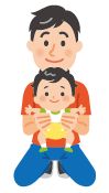 父子のイラスト
