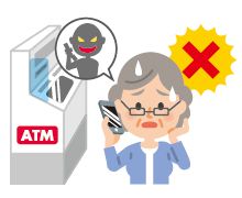 ニセ電話詐欺のイラスト