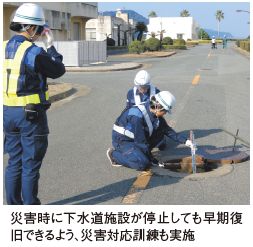 災害時に下水道施設が停止しても早期復 旧できるよう、災害対応訓練も実施