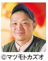 中村 弘峰氏写真