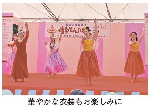 踊りを披露している写真(華やかな衣装もお楽しみに)