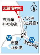 志賀海神社の地図