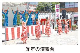 昨年の演舞台の写真