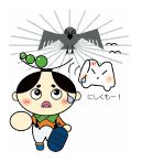 にしくもとにしくりんがカラスにお追いかけられているイラスト