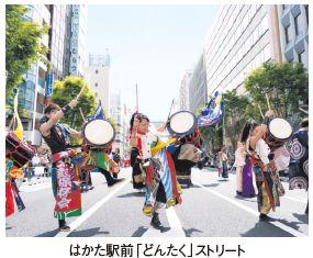 はかた駅前「どんたく」ストリート