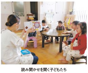 読み聞かせを聞く子どもたち
