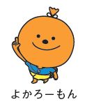 よかろーもんのイラスト