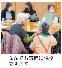 相談している写真(なんでも気軽に相談できます)