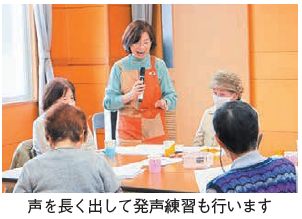 発声練習の写真(声を長く出して発声練習も行います)