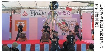 昨年度の西区演舞台の写真(迫力ある演技が披露されます)