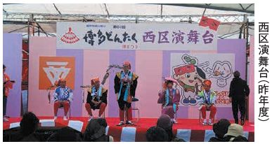西区演舞台(昨年度)の写真
