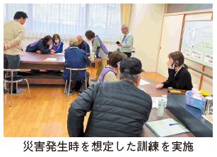 防災訓練写真(災害発生時を想定した訓練を実施)