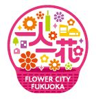 一人一花のロゴマーク
