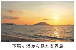 下馬ヶ浜から見た玄海島の写真