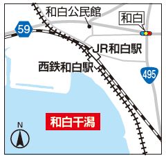 和白干潟の地図