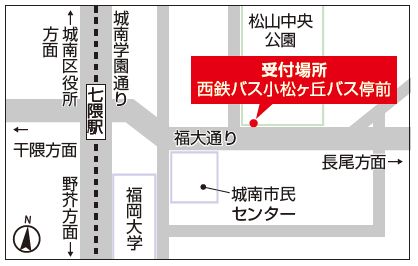 受付場所 西鉄バス小松ヶ丘バス停前の地図