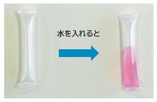 水を入れた検査キットの写真(塩素が残っていればピンク色に変化します）
