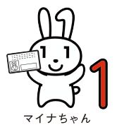 マイナちゃんのイラスト