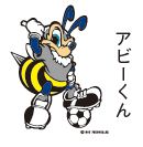 アビーくんのイラスト