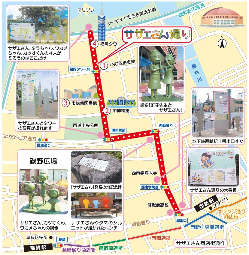 サザエさん通りのマップ