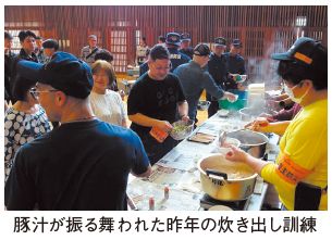 豚汁が振る舞われた昨年の炊き出し訓練の写真