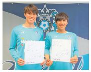 金森選手とサイン色紙、藤本選手とサイン色紙の写真