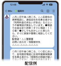 配信例
