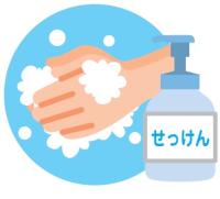 手を洗っているイラスト