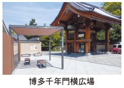 博多千年門横広場の写真