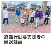 避難行動要支援者の搬送訓練の写真