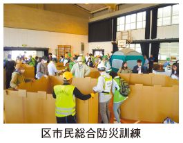 西区市民総合防災訓練の写真
