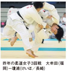昨年の柔道女子３回戦　大牟田（福 岡）－瓊浦（けいほ／長崎）