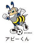 アビーくんのイラスト