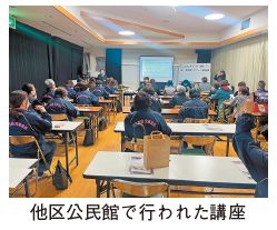 他区公民館で行われた講座の写真