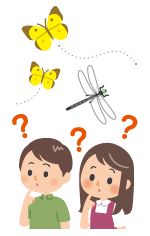 チョウ、トンボ、子たちが？を浮かべているイラスト